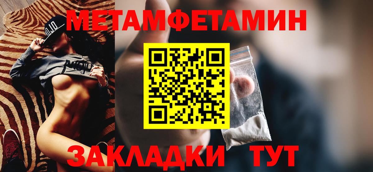 Amphetamine Premium  АМФЕТАМИН  Воскресенск  Вход с VPN 