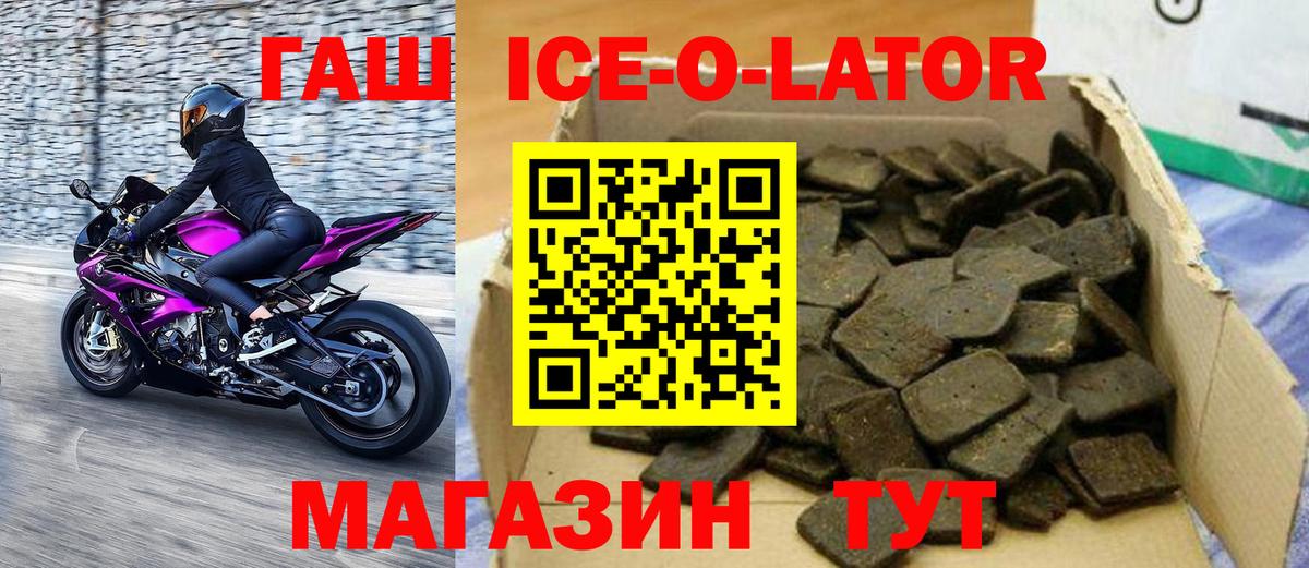 Воскресенск  Гашиш индика сатива  ГАШИШ Cannabis  ГАШИШ  Вход с VPN 