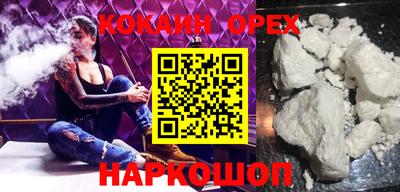 альфа пвп Ливны