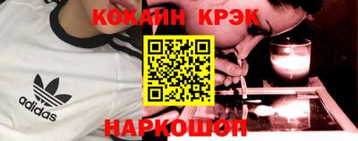 марихуана Ликино-Дулёво