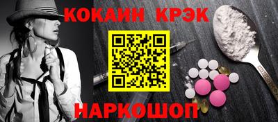 марихуана Ликино-Дулёво