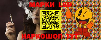 марихуана Ликино-Дулёво
