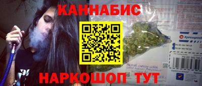 альфа пвп Ливны
