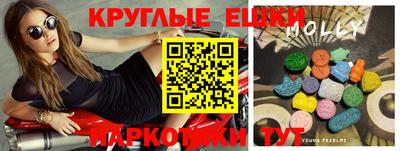 альфа пвп Ливны