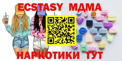 ALPHA PVP Лесосибирск