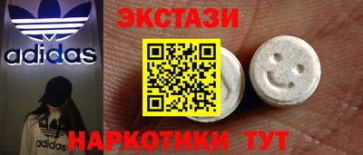 марихуана Ликино-Дулёво