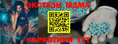 альфа пвп Ливны