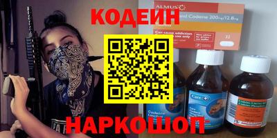 альфа пвп Ливны