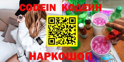 ALPHA PVP Лесосибирск