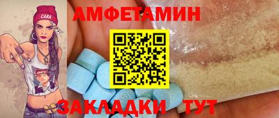 альфа пвп Ливны