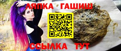 ALPHA PVP Лесосибирск