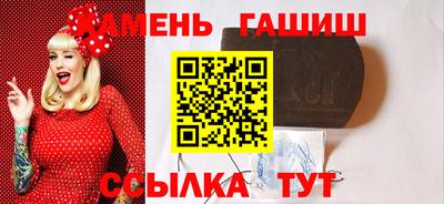 альфа пвп Ливны