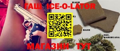 альфа пвп Ливны
