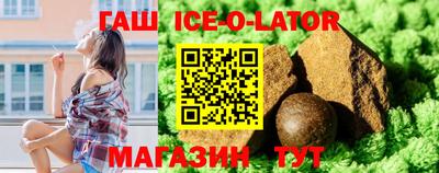 альфа пвп Ливны