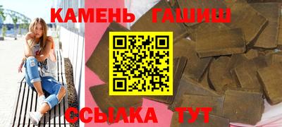 альфа пвп Ливны