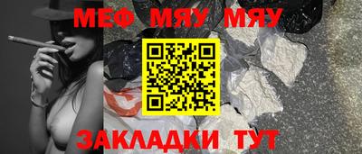 ALPHA PVP Лесосибирск
