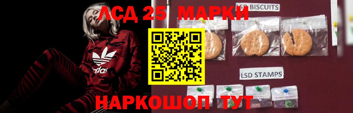 ЛСД экстази ecstasy  LSD-25 экстази ecstasy  blacksprut как зайти  Вход с VPN  Воскресенск 