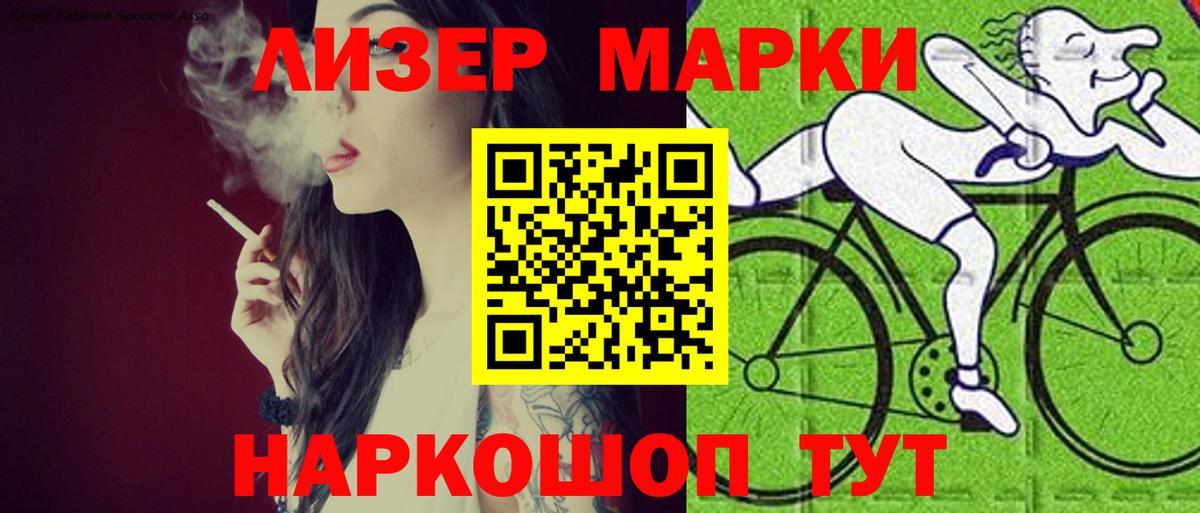 LSD-25 экстази кислота Воскресенск
