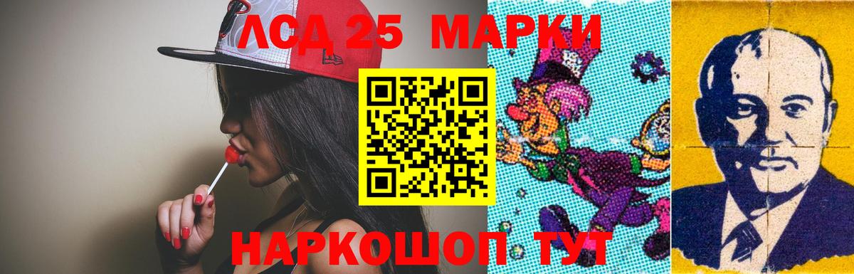 Воскресенск  МАРИХУАНА  Альфа ПВП СК кристаллы  Где купить  Вход с VPN  ГАШ  ЭКСТАЗИ  Кокаин  Гашиш  Меф кристаллы 