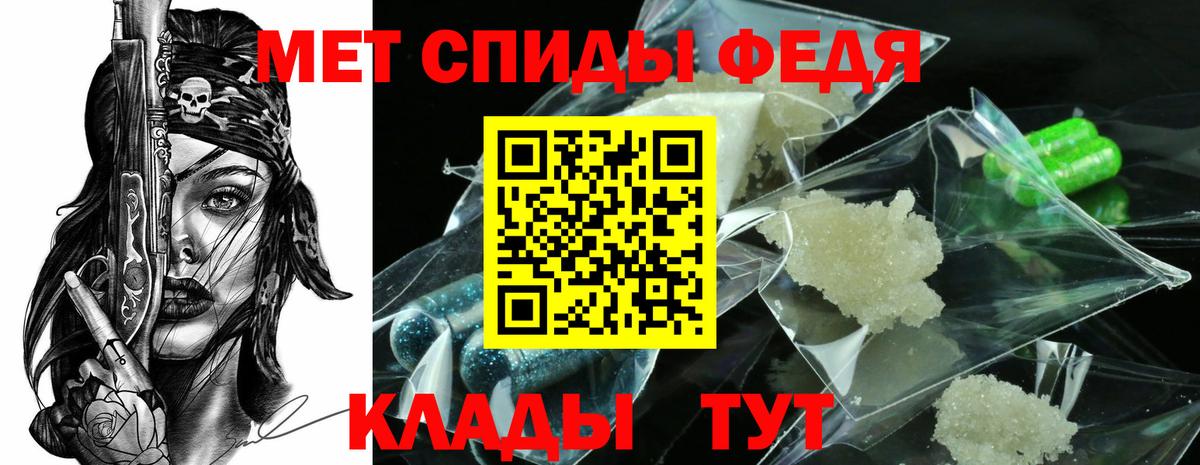 Первитин пудра  Вход с VPN  Воскресенск 