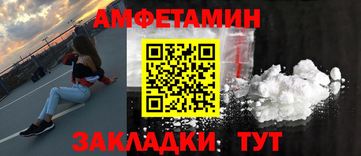 Метамфетамин витя Воскресенск