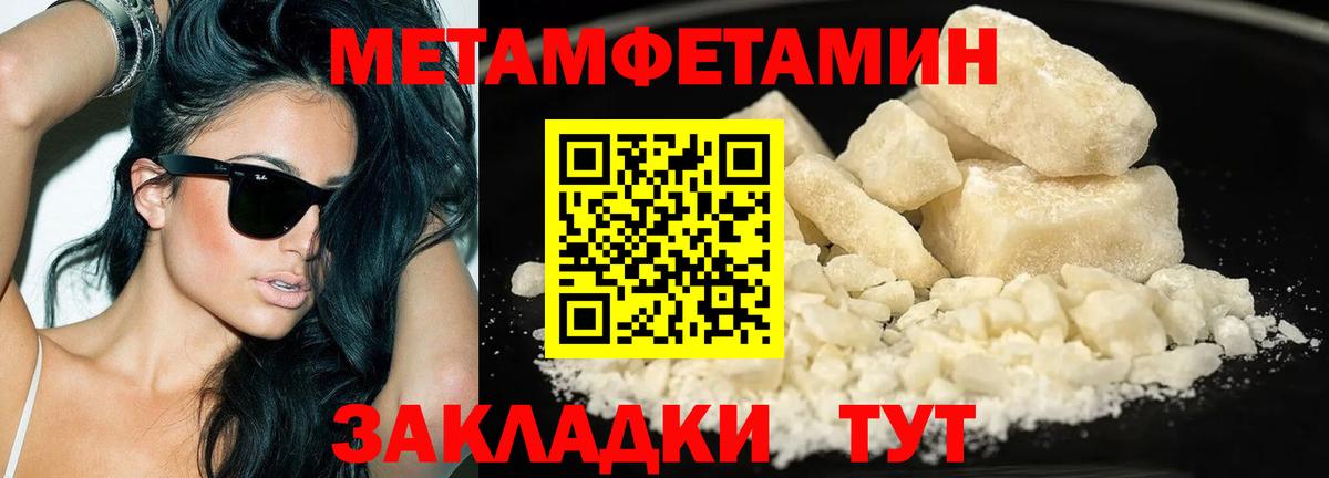 ГЕРОИН Воскресенск