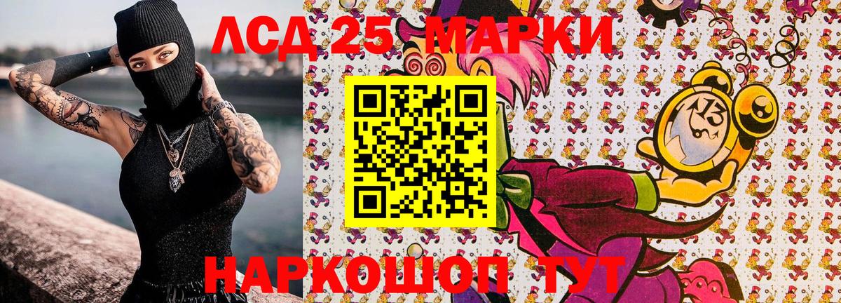 Марки NBOMe 1,8мг  Вход с VPN  купить наркотики цена  Марки NBOMe  Марки NBOMe 1,8мг  Воскресенск 