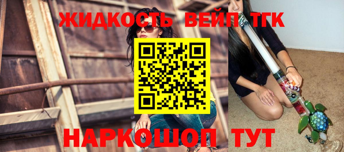 Дистиллят ТГК Wax Воскресенск