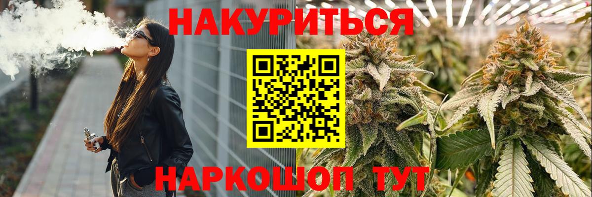 Шишки марихуана Amnesia Воскресенск