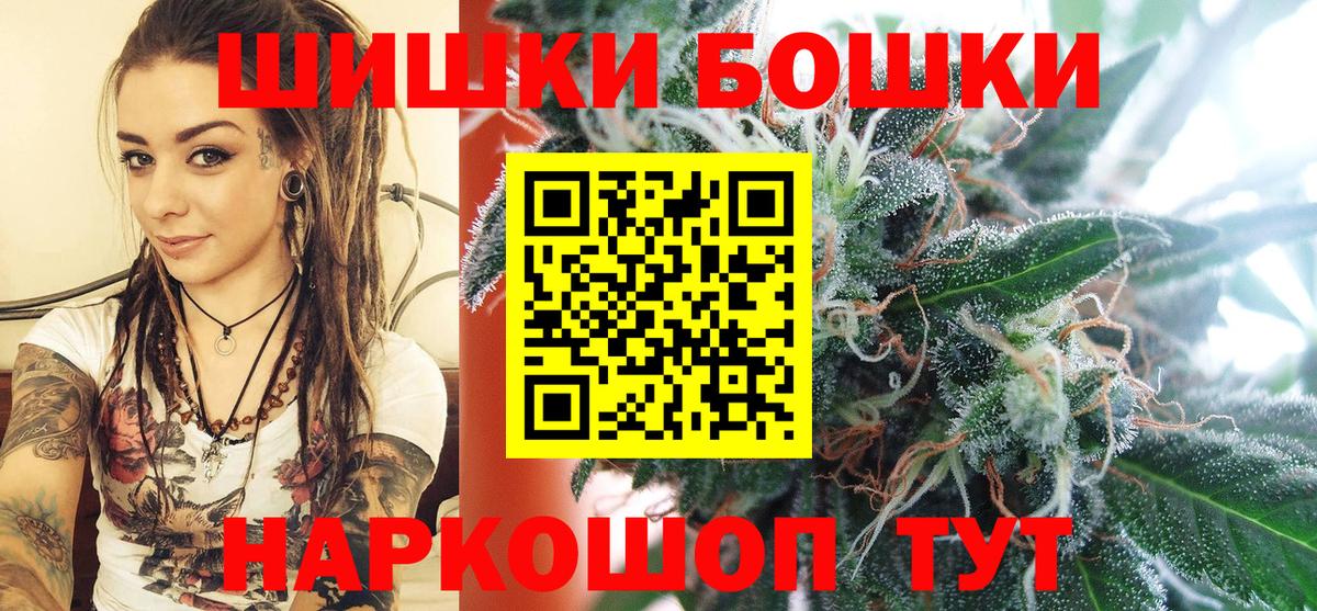 Воскресенск  Марихуана Amnesia  Бошки Шишки MAZAR  Вход с VPN 